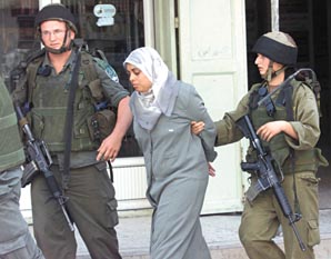 Israël s'en prend aux femmes palestiniennes